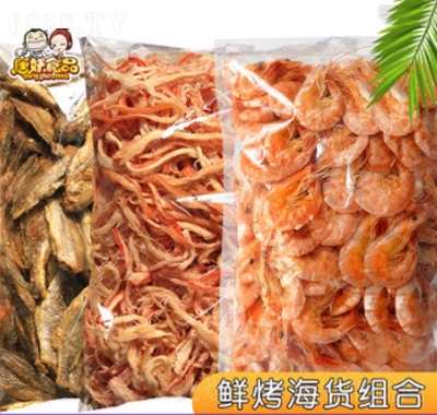 唐妖香酥脆小黃魚手撕魷魚絲即食烤蝦干
