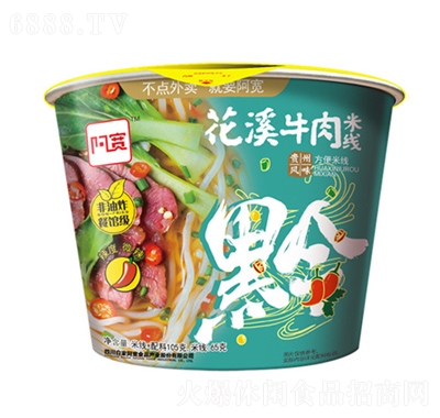 Ϫţ׾룩
