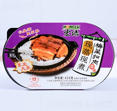宏綠梅菜扣肉飯420g零食夜宵充饑