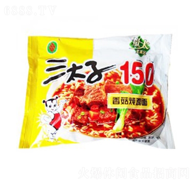 ̫150㹽u
