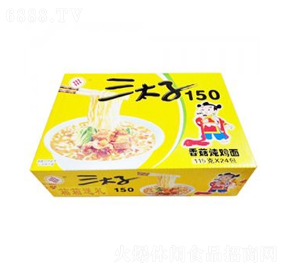 ̫150㹽u