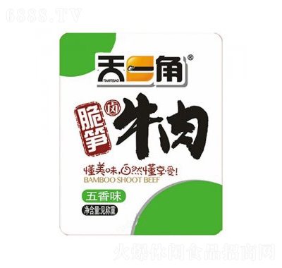 һǴSuţ(ζ)ӋQkʳƷl(f)