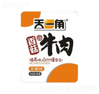 һǴSuţӋQʳƷ