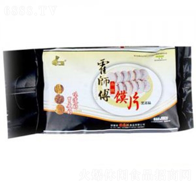 􎟸xƬ228g