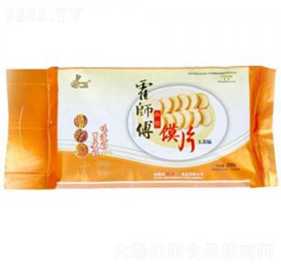 􎟸xƬ228g