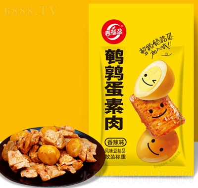 ӯʳƷg