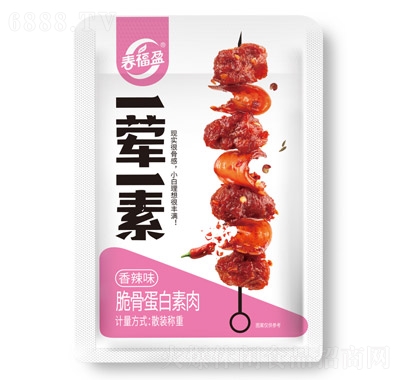 ӯeʳһȝ