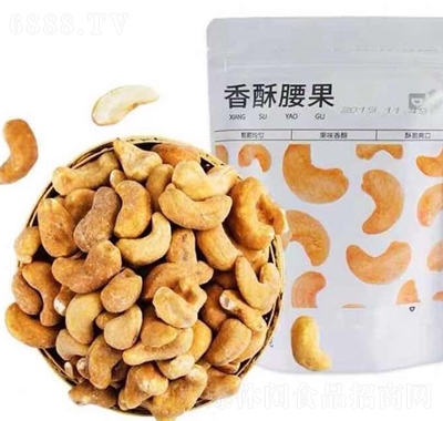 咚咚腰果網(wǎng)紅小吃超市食品代理