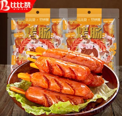 比比贊烤腸燒烤味200g臺式香腸熱狗即食豬肉火腿腸小零食推薦小吃
