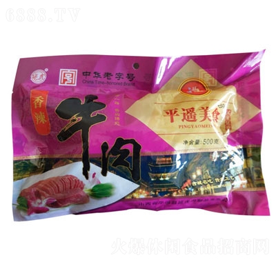 ӻţ500g