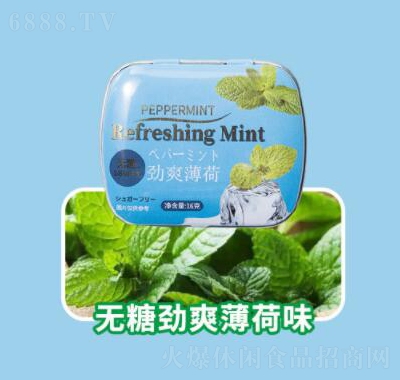 PEPPERMINT