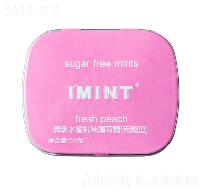 IMINTˮ