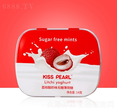 kiss-pearl