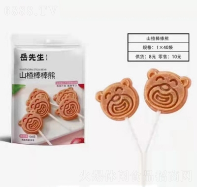 ɽ髰ǹ
