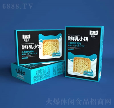 萌小二草原鮮乳餅干休閑追劇零食