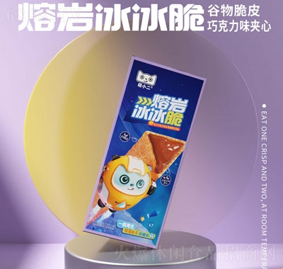 萌小二熔巖冰冰脆巧克力味盒裝餅干休閑追劇零食