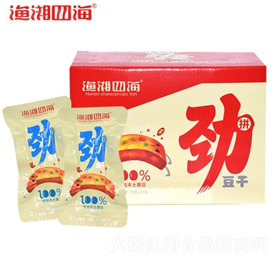 漁湘四海25克拼勁豆干（牛肉味）休閑食品