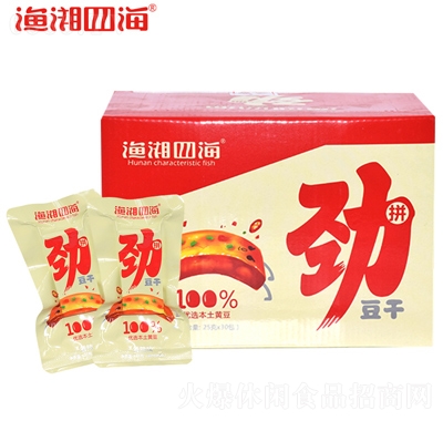 漁湘四海25克拼勁豆干（香辣味）休閑零食