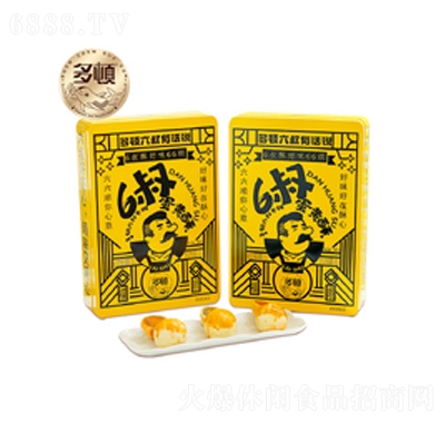 D6嵰SY
