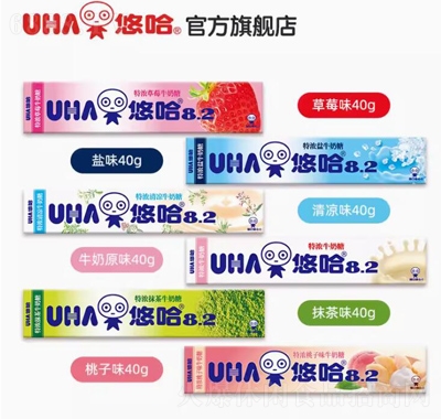 UHAƹ؝Ĩ}