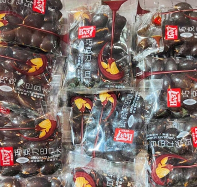 全優(yōu)寶貝巧克力山楂球袋裝休閑食品