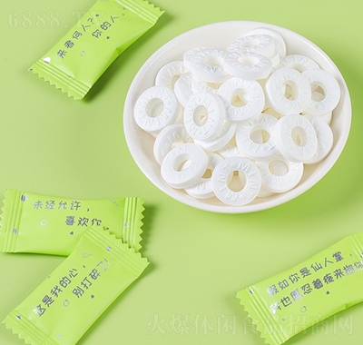 親勁情話版無糖薄荷糖圈圈糖糖果薄荷