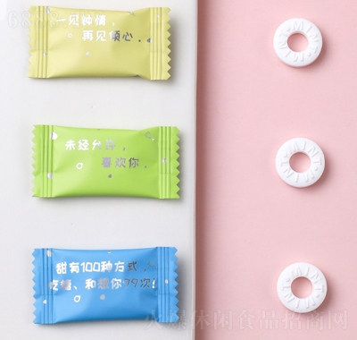 親勁情話版無糖薄荷糖圈圈糖糖果獨(dú)立裝