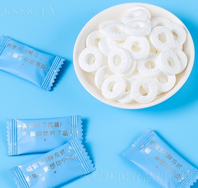 親勁情話版無糖薄荷糖圈圈糖糖果藍(lán)莓