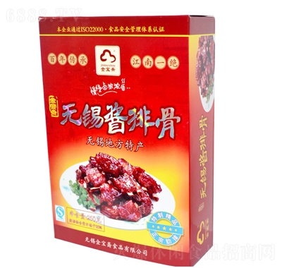 金寶齋精品肋排250g肉食鹵味禮盒