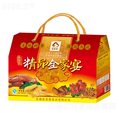 金寶齋精品全家宴肉食鹵味禮盒