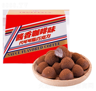 香港雅佳醬香咖啡味松露巧克力夾心巧克力零食代理