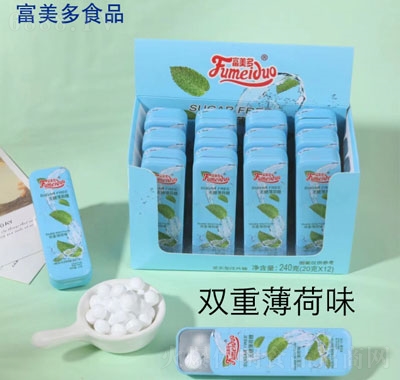 SUGARFRE