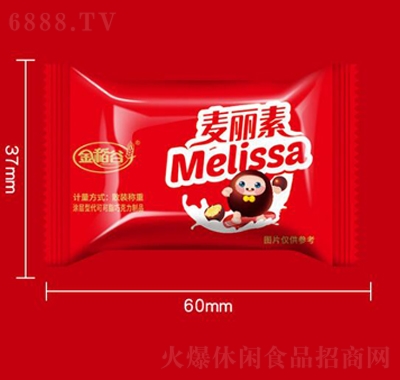 金稻谷128g麥麗素牛奶夾心巧克力球桶裝獨(dú)立袋裝