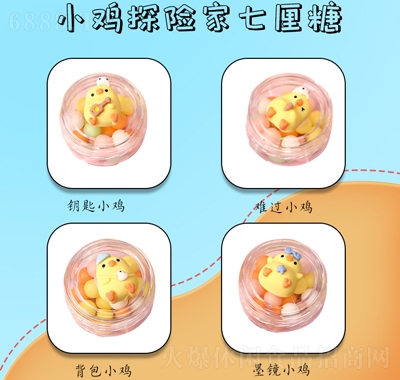 ÓƿbСu̽U(xin)
