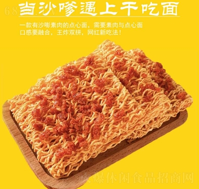 Ȥζɳţɴ