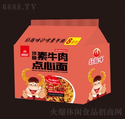 Ȥζ8Bc(din)洨