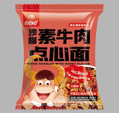 Ȥζţc(din)洨
