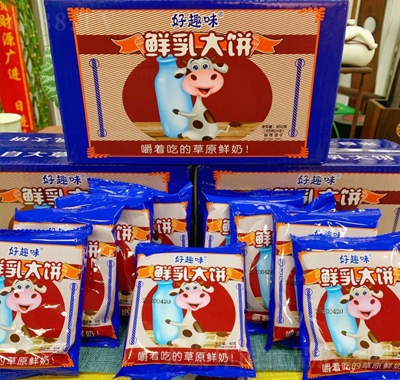 Ȥζre