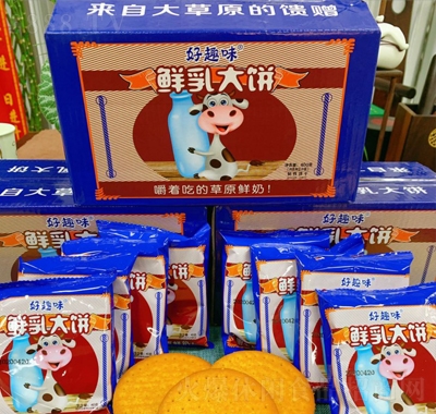 Ȥζreʳ