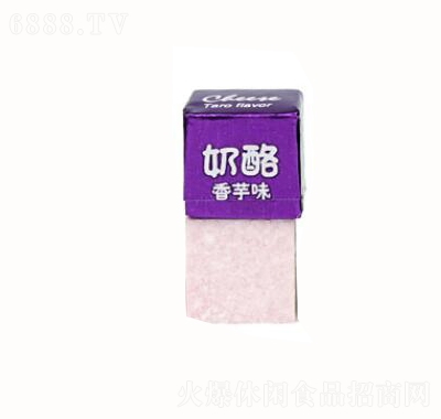 悠然派奶酪方塊糖香芋味休閑零食