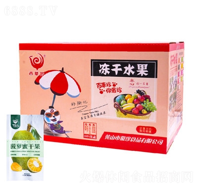 百草珍休閑食品綜合果蔬脆水果蔬菜干菠蘿蜜干