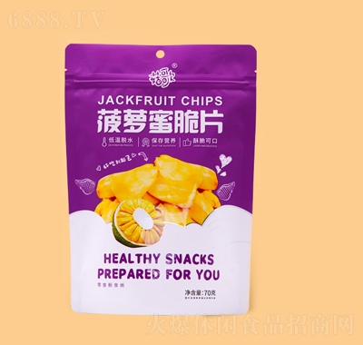 菇歌袋裝菠蘿蜜脆片70克休閑零食