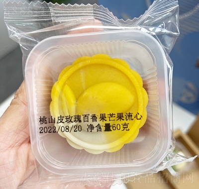 mӋ(j)ɽƤ
