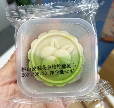 mӋ(j)ɽƤۙ