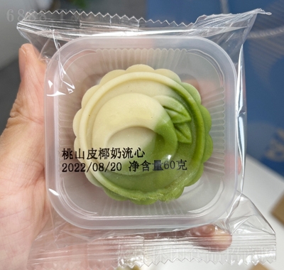 mӋ(j)ɽƤҬeʳƷ