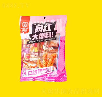 pl208gW(wng)t