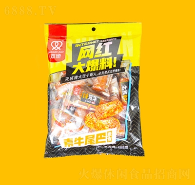 pl208gW(wng)t