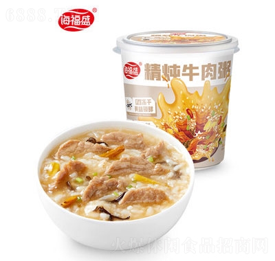 海福盛速食粥猛料版沖泡即食方便粥整箱方便食品夜宵早餐精燉牛肉