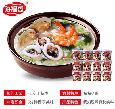 海福盛速食粥排骨菌菇海鮮牛肉粥整箱12杯裝夜宵早餐方便食品