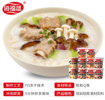 海福盛速食粥整箱6杯裝沖泡即食免煮凍干粥方便粥